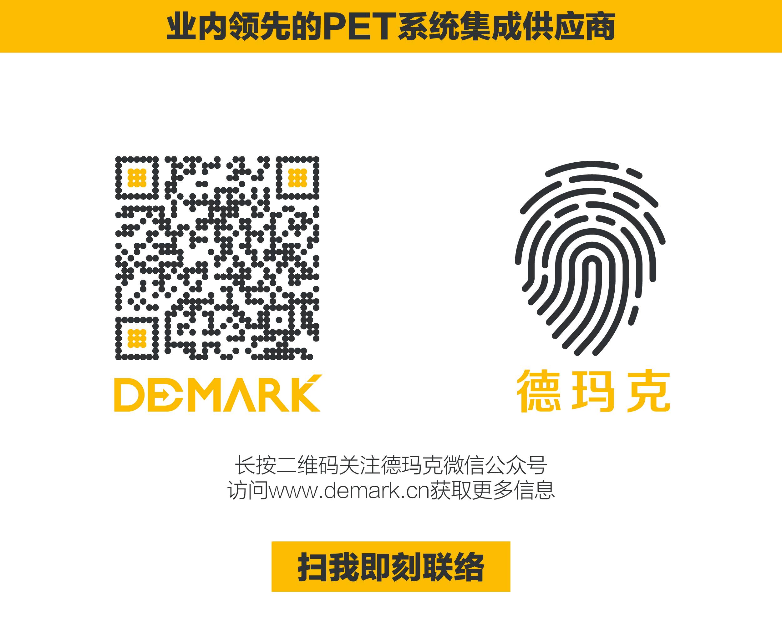 巅峰国际官网，与您相约慕尼黑